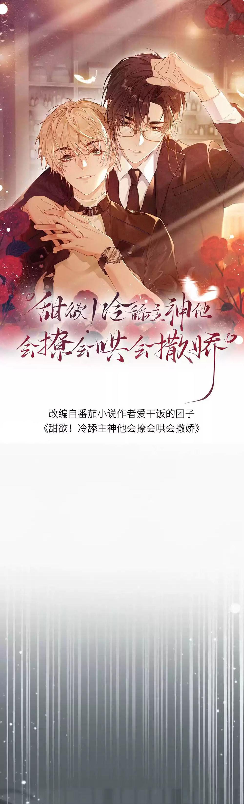 Đọc truyện Khát Vọng Ngọt Ngào - Chapter 10