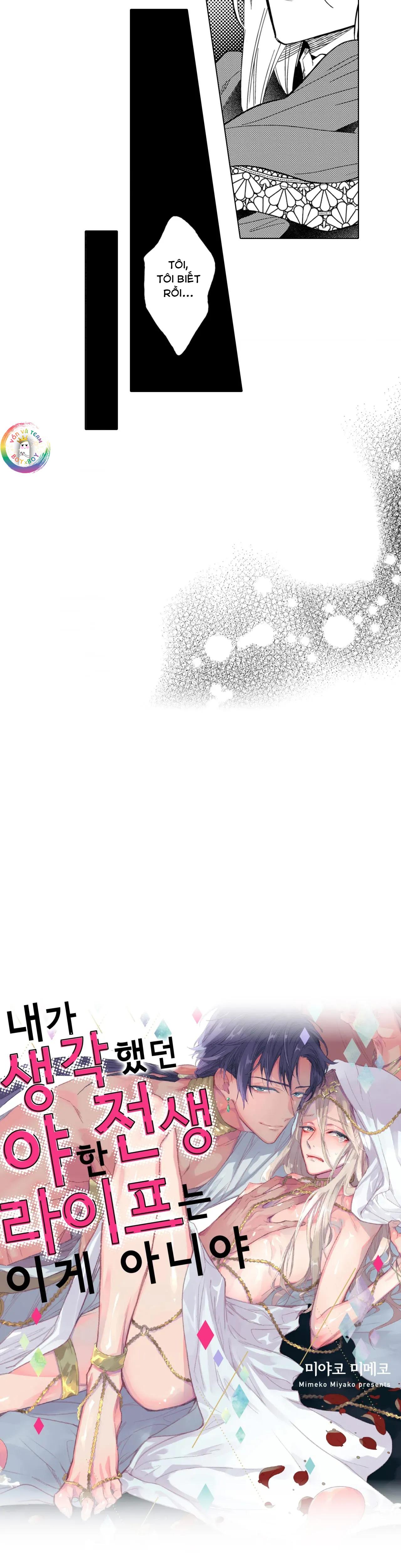 Đọc truyện (END) Đây Không Phải Cuộc Sống Tôi Muốn Sau Khi Tái Sinh - Chapter 1