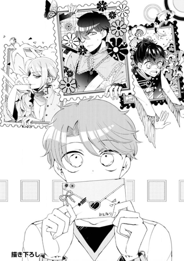 Đọc truyện Lạc Vào Thế Giới Otome - Chapter 6.5