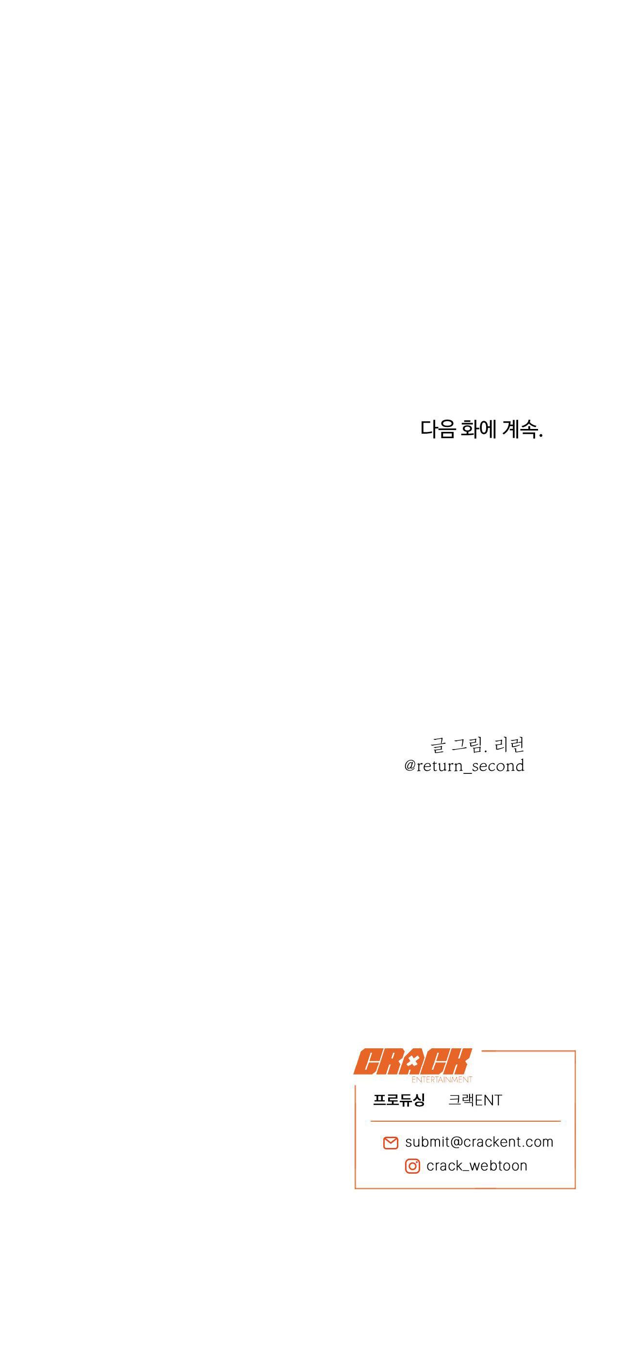Đọc truyện LĨNH VỰC BÓNG TỐI - Chapter 40