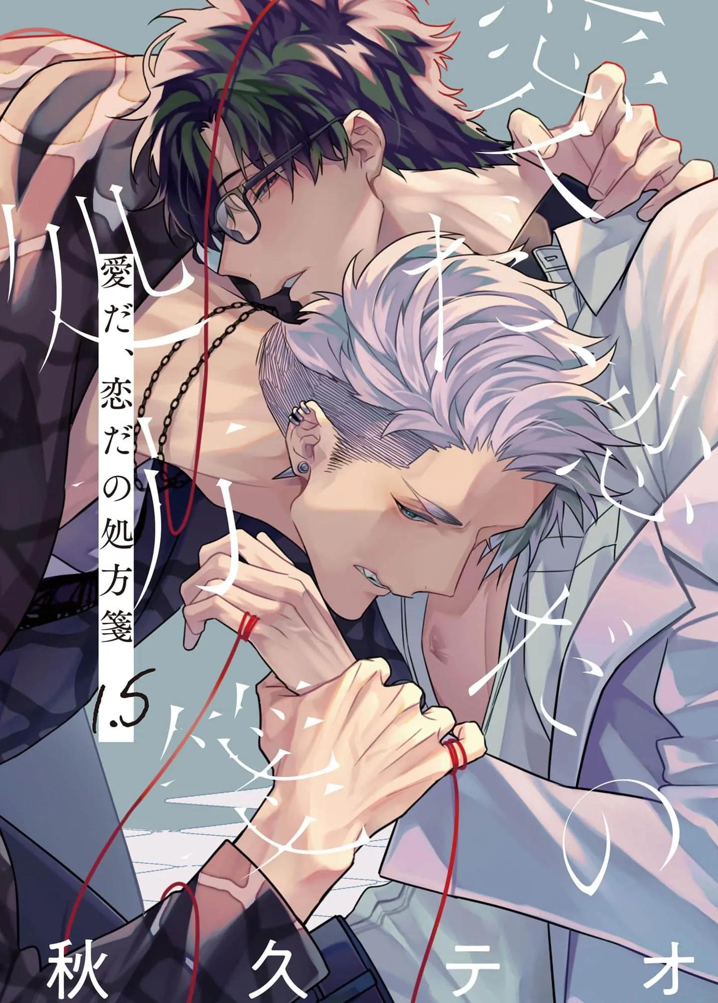 Đọc truyện Phương thuốc tình yêu - Chapter 7.5