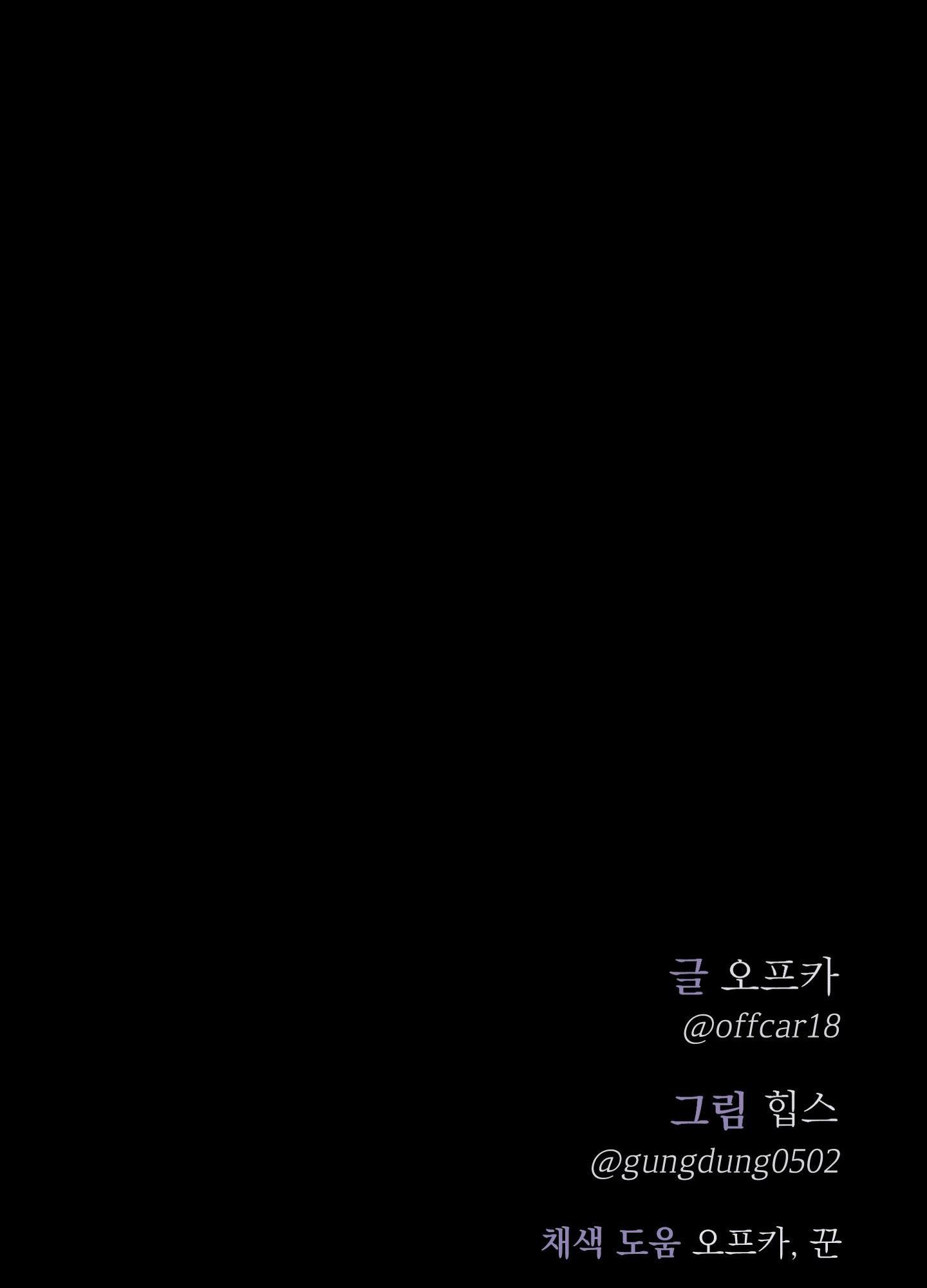 Đọc truyện  Control Time - Chapter 13