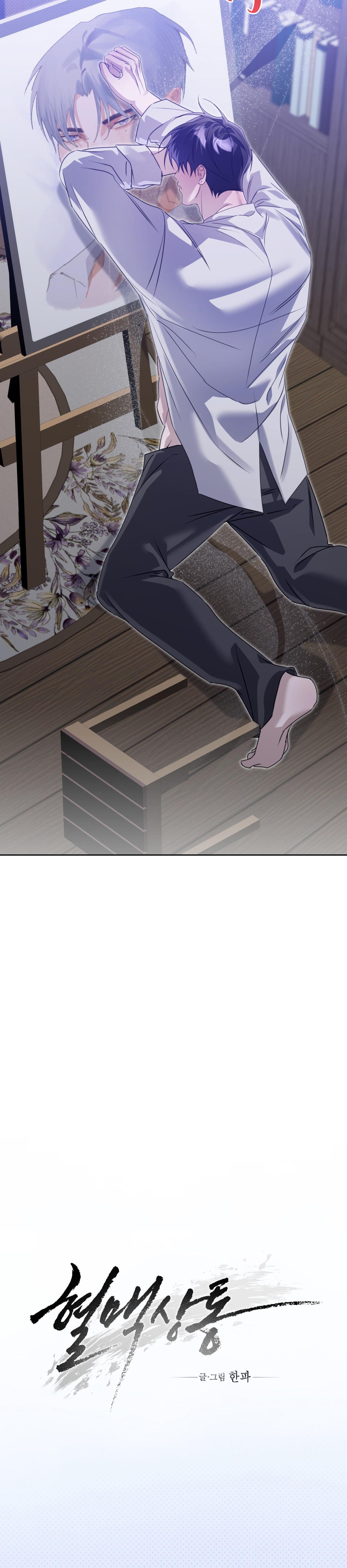 Đọc truyện [END] HUYẾT MẠCH TƯƠNG THÔNG - Chapter 1