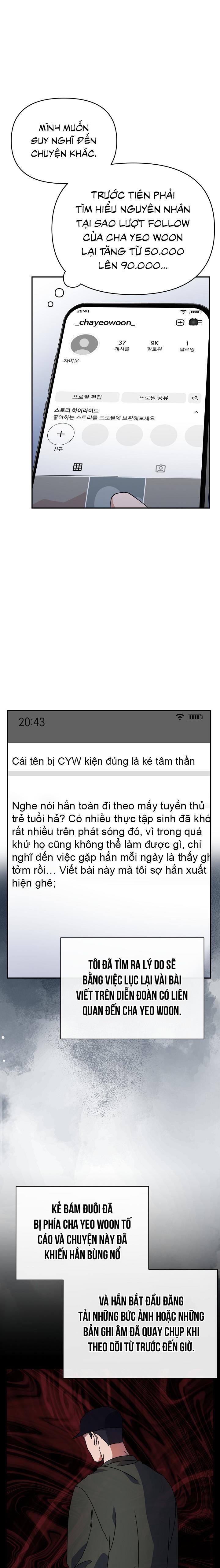 Đọc truyện Khu vực chủ nghĩa tình yêu - Chapter 54