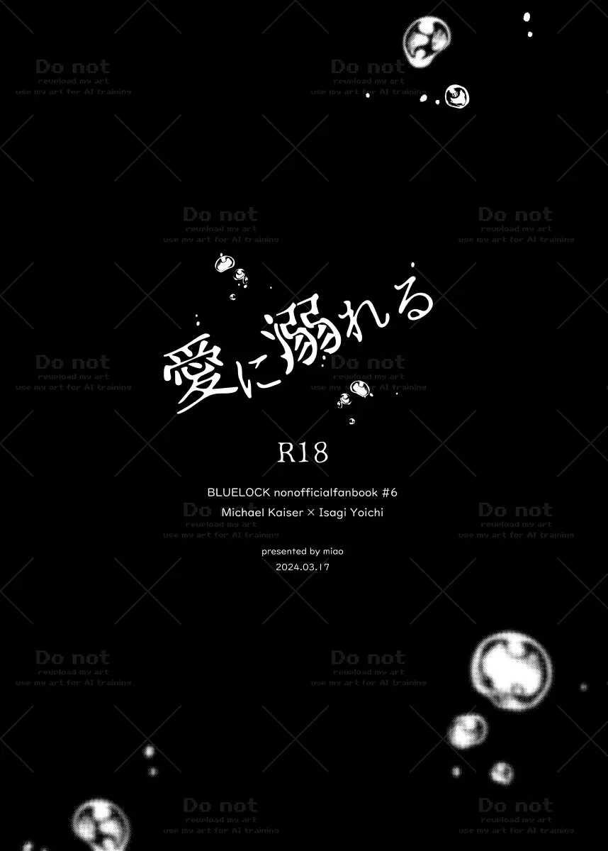 Đọc truyện Blue Lock Dj - Chapter 47