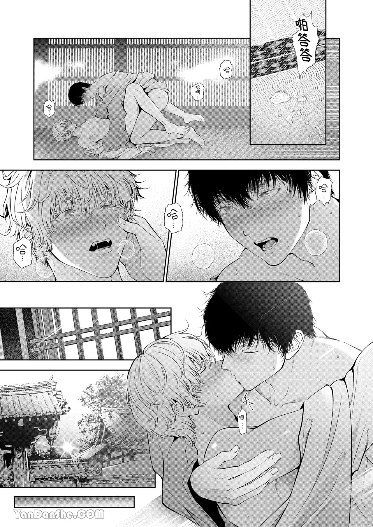 Đọc truyện Cưng mà nói - Chapter 210.2