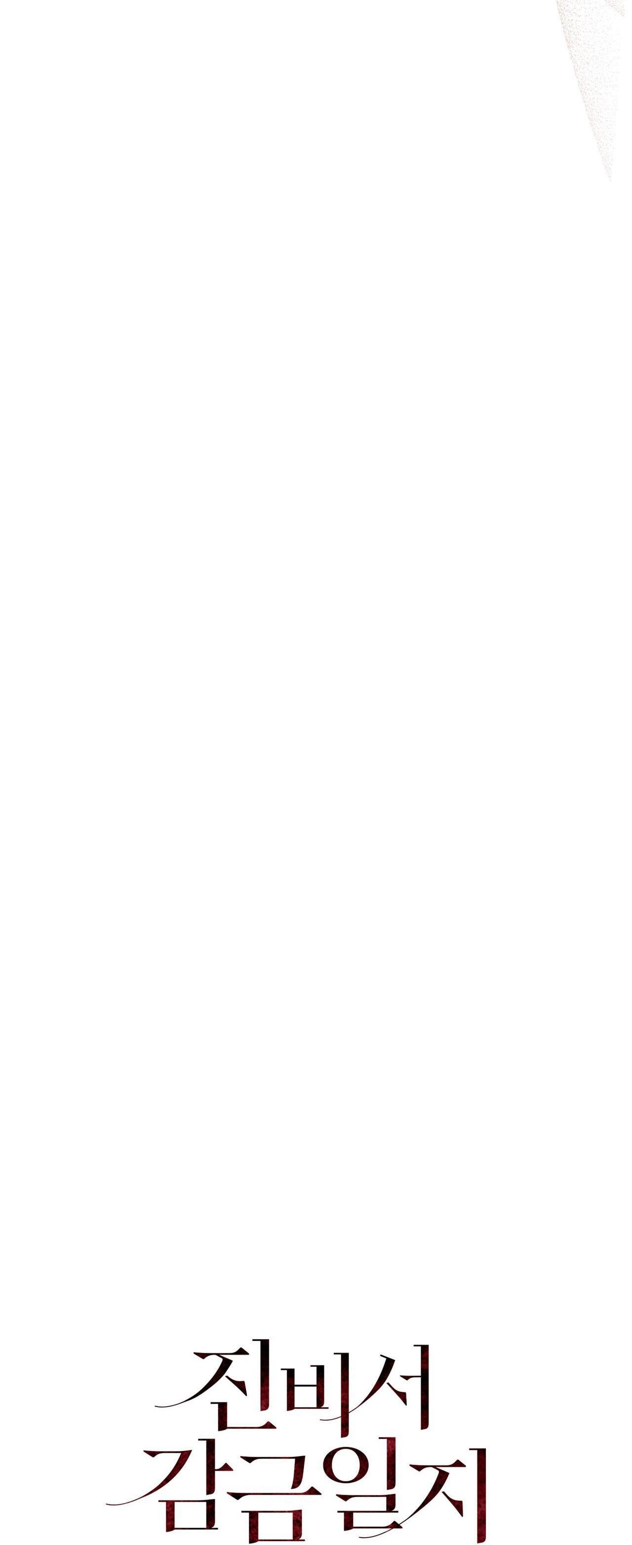 Đọc truyện NHẬT KÝ GIAM CẦM THƯ KÝ JIN - Chapter 45