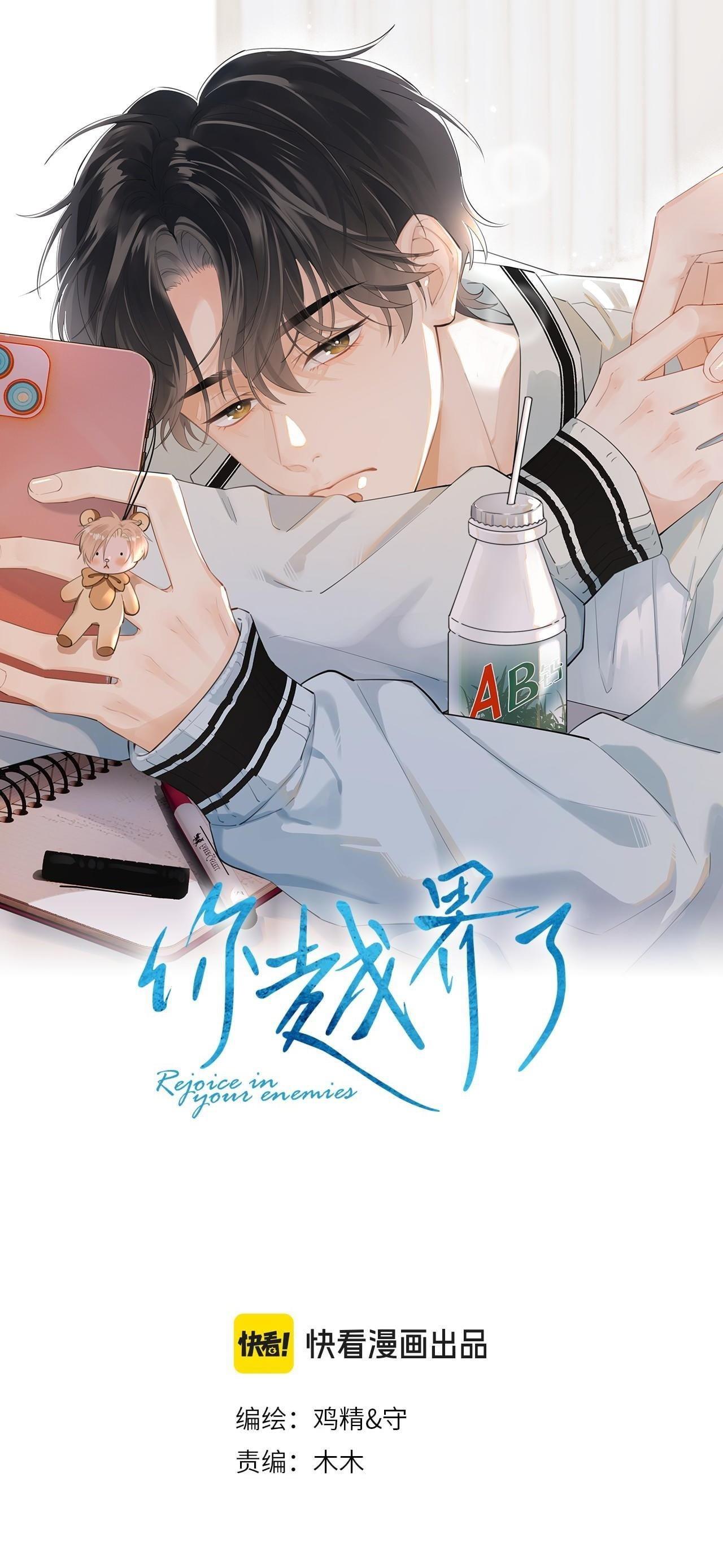 Đọc truyện Cậu Vượt Giới Hạn Rồi - Chapter 36