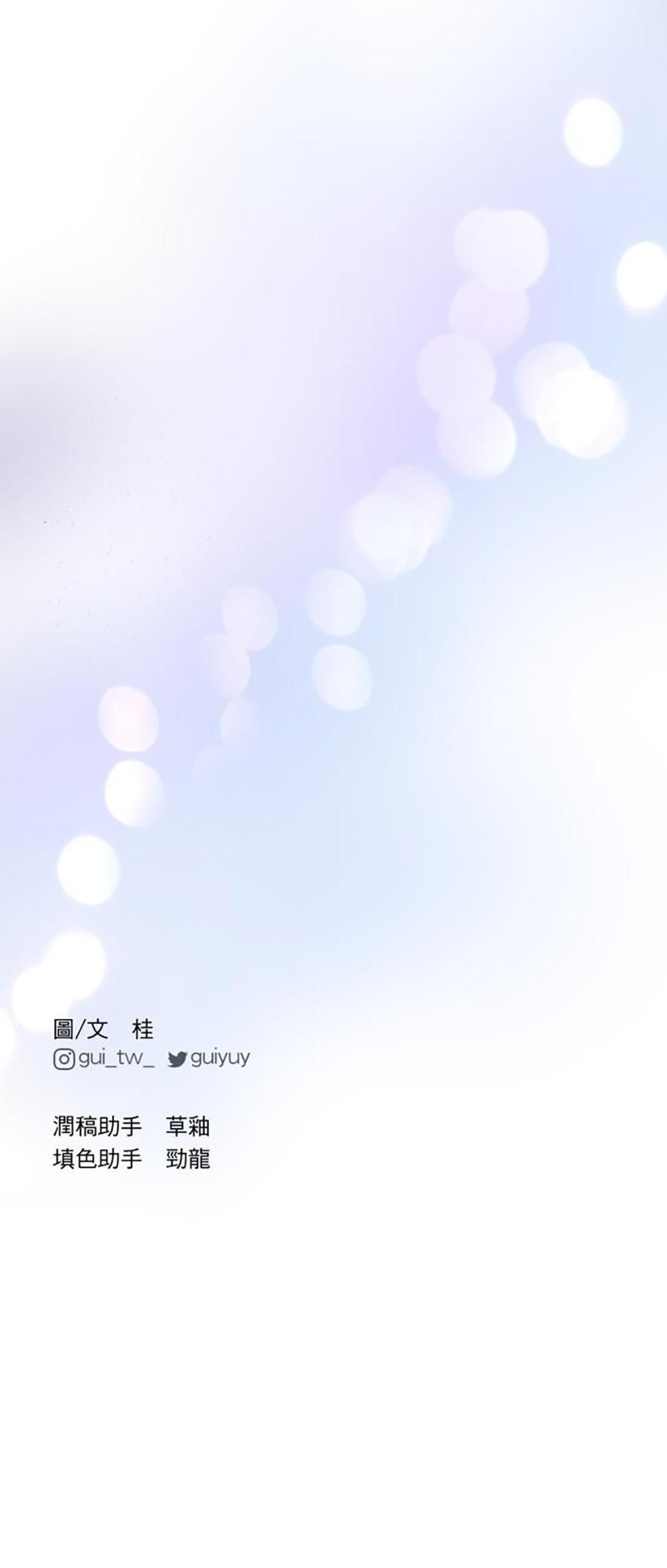 Đọc truyện Liên Minh Thất Tình Ngày Thứ 6 - Chapter 4