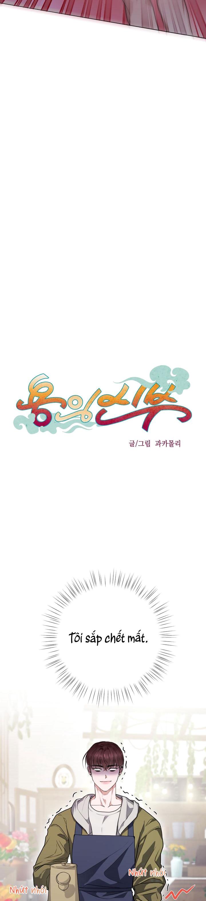 Đọc truyện HƯƠNG VỊ NGƯỜI NGOÀI HÀNH TINH - Chapter 7