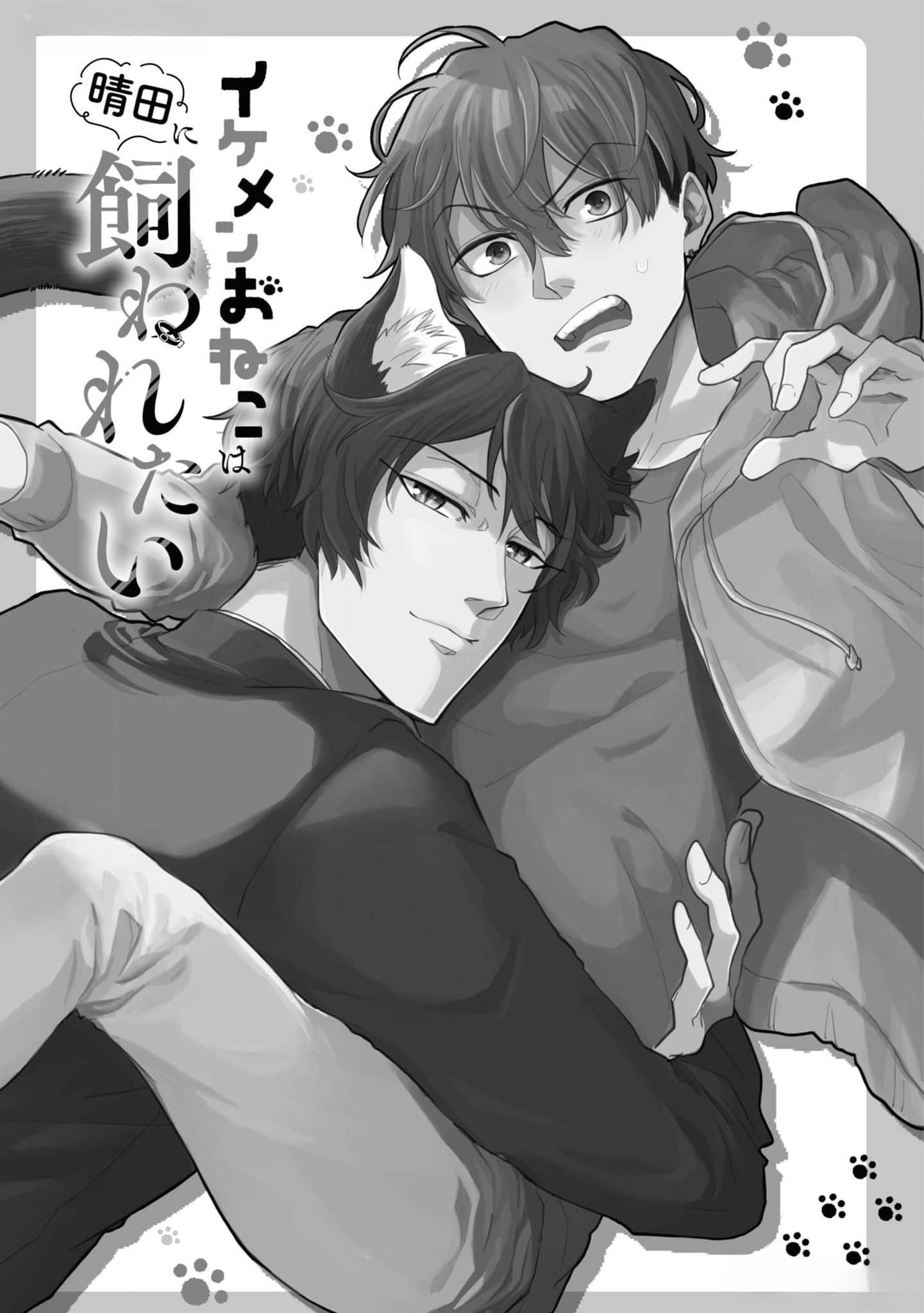 Đọc truyện Chú mèo đẹp trai muốn được Haruta nuôi dưỡng - Chapter 1