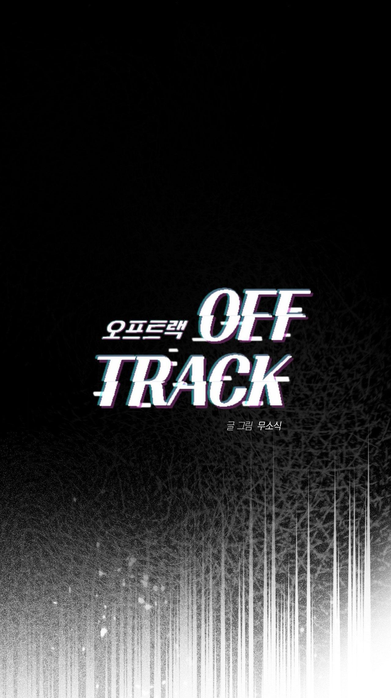 Đọc truyện OFF TRACK - Chapter 32