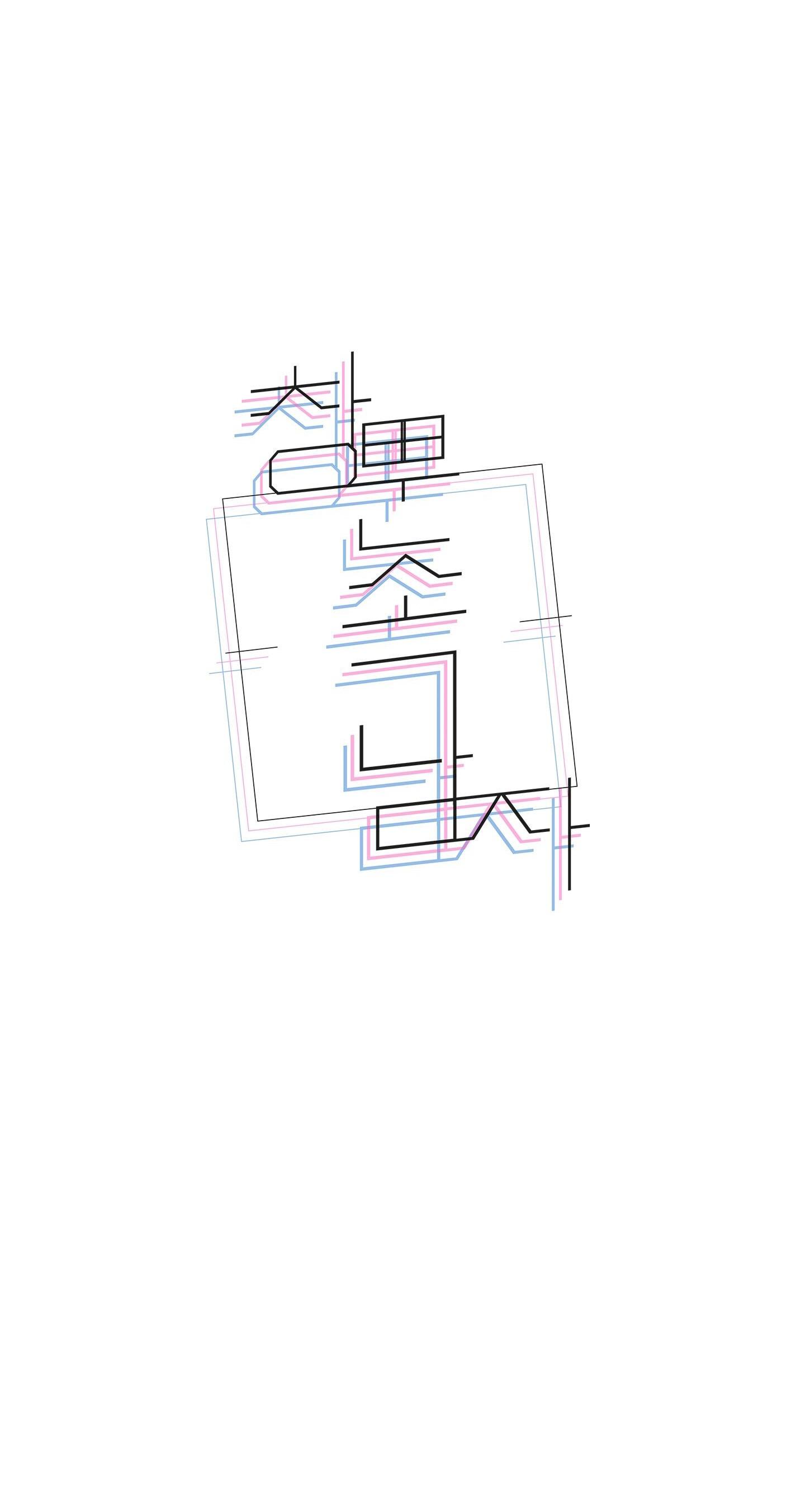 Đọc truyện ÔNG CHÚ BÊN CỬA SỔ - Chapter 34