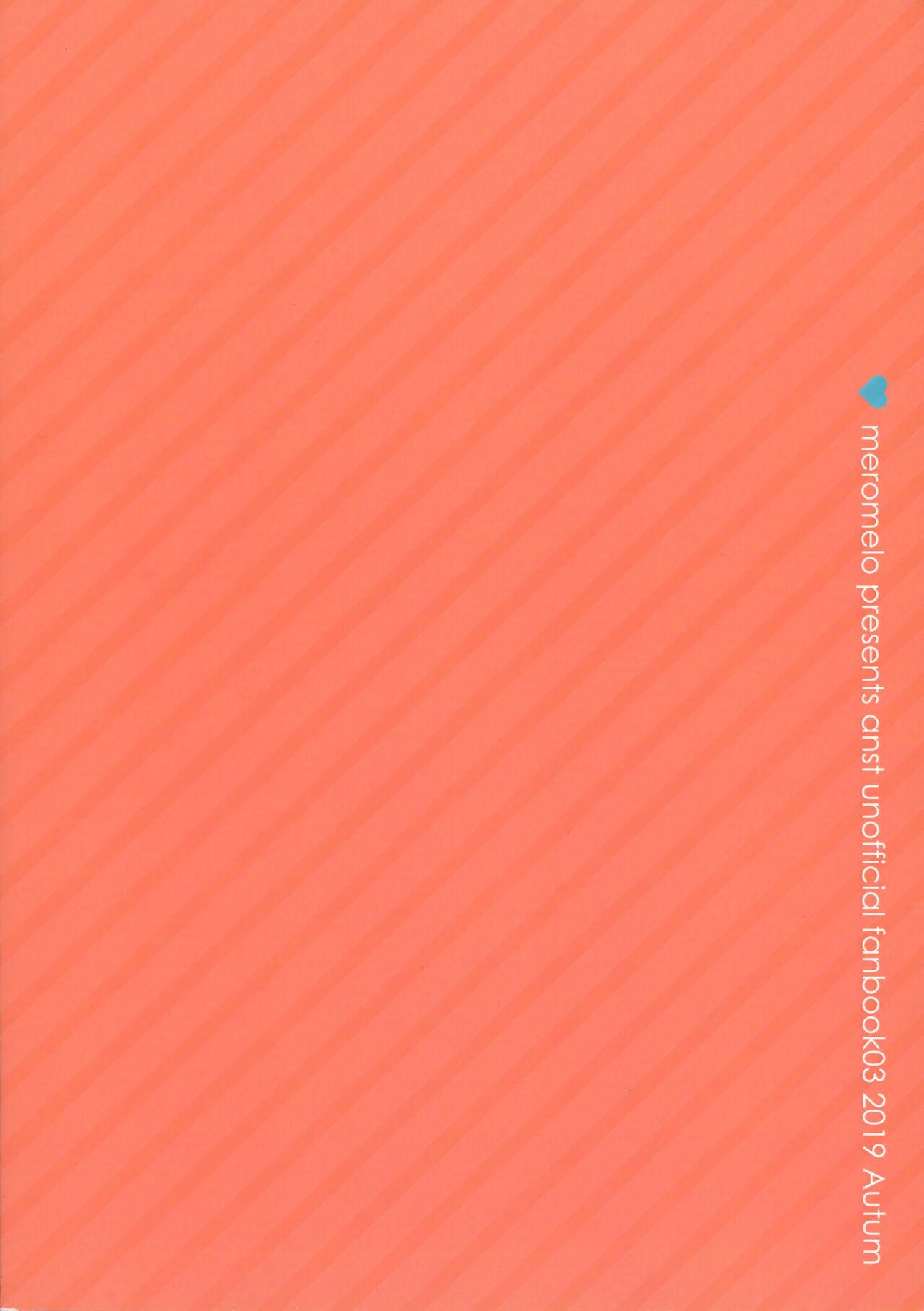 Đọc truyện Thợ săn bé trai - Chapter 2