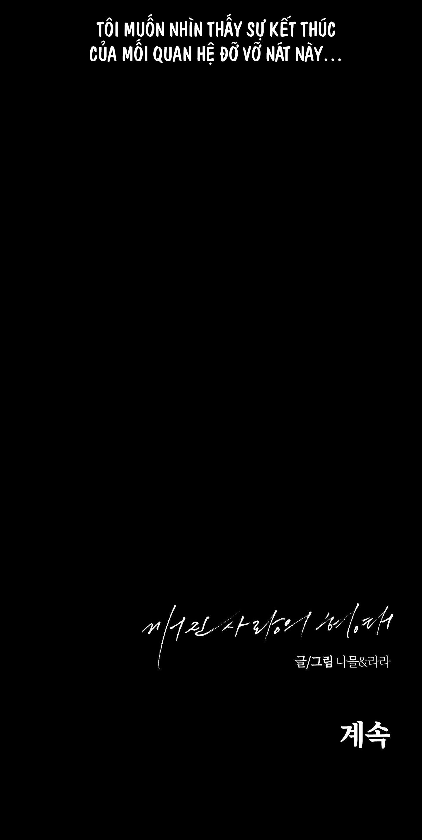 Đọc truyện HÌNH THÁI TÌNH TAN - Chapter 54