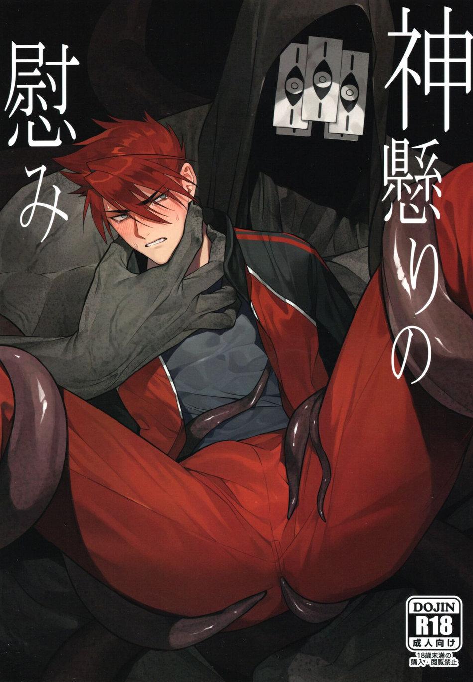Đọc truyện Oneshot ịch ịch - Chapter 128