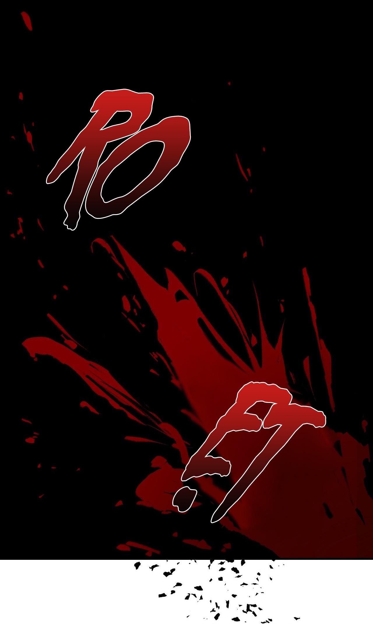 Đọc truyện SÓI TRONG LỒNG - Chapter 1