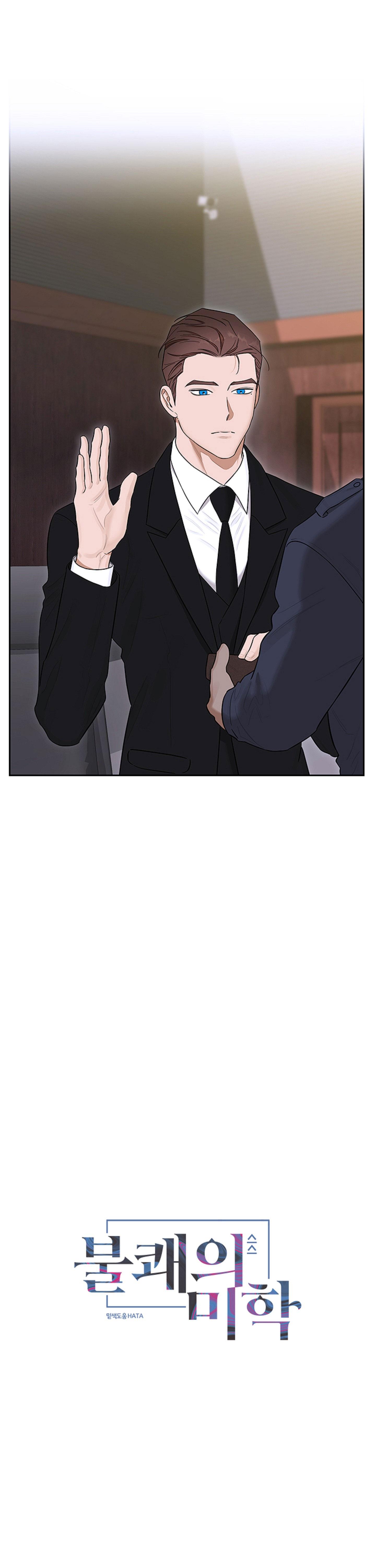 Đọc truyện (AxA) MỊ HOẶC KHÓ CƯỠNG - Chapter 44