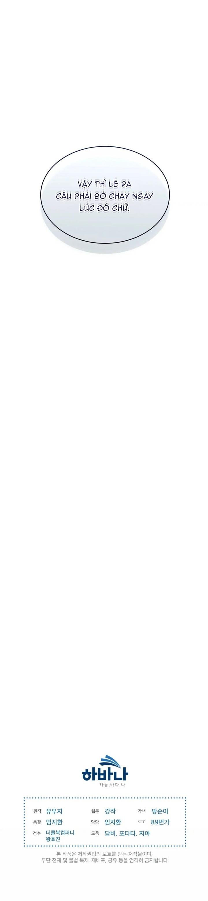 Đọc truyện Passion - Chapter 57