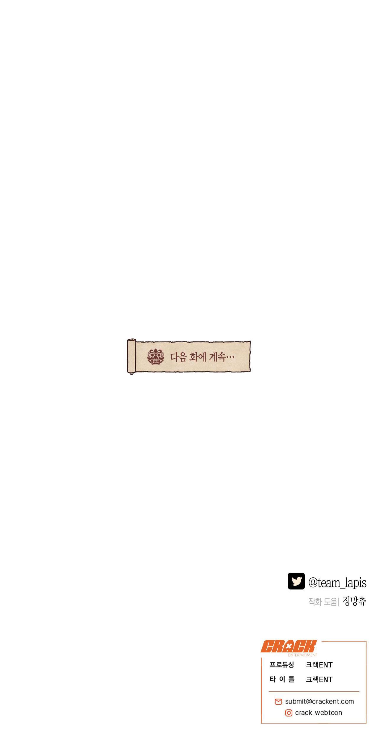 Đọc truyện QUẺ BÓI GIẤC MƠ CỦA YÊU TINH - Chapter 6