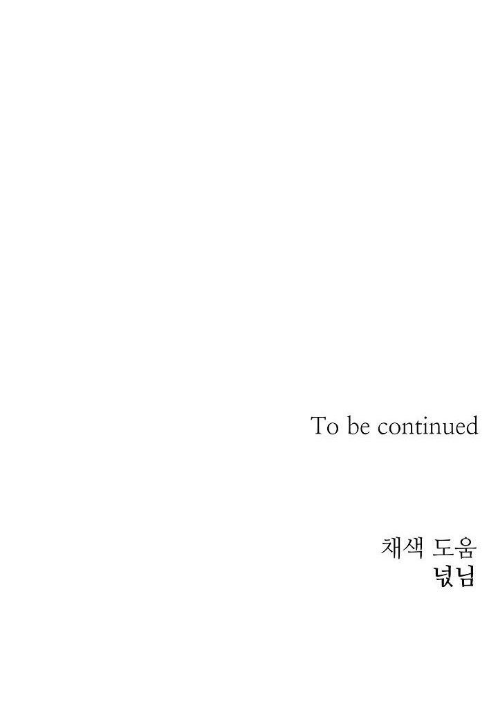 Đọc truyện (ABO) HANG HỔ - Chapter 34