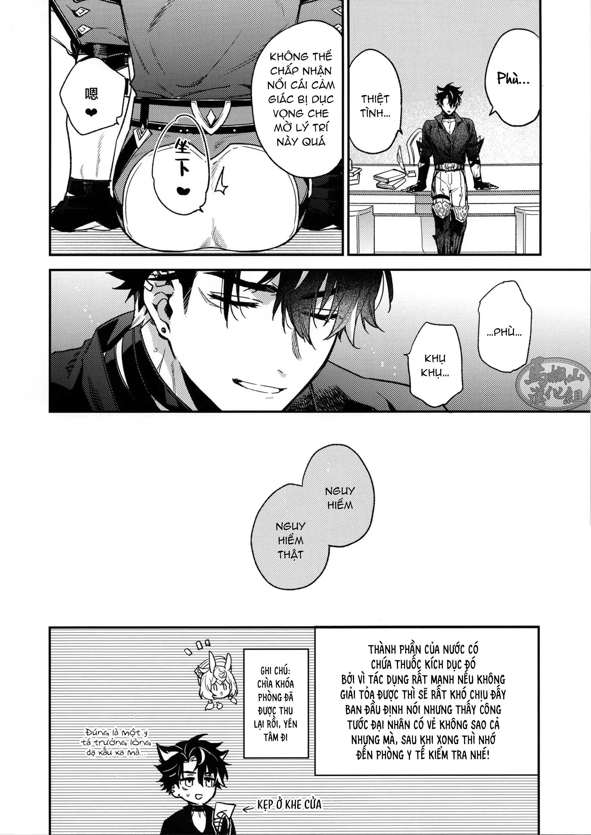 Đọc truyện Tổng Hợp Oneshot Genshin Impact - Chapter 47