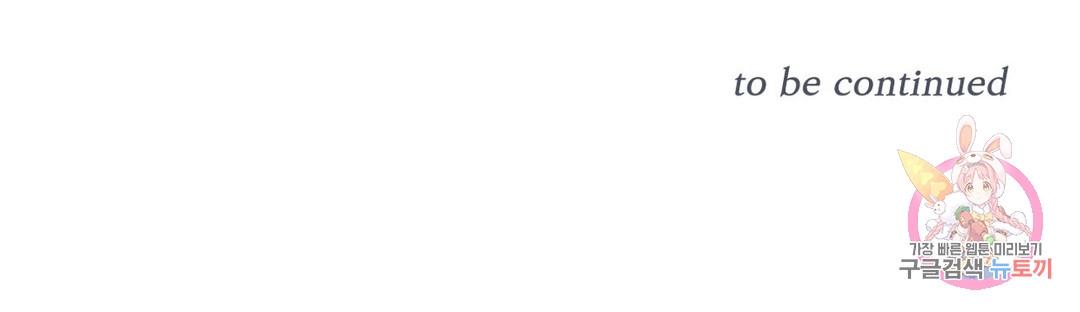 Đọc truyện Tuyển Tập Khu chung cư GwangGong - GwangGong Apartment Complex - Chapter 36