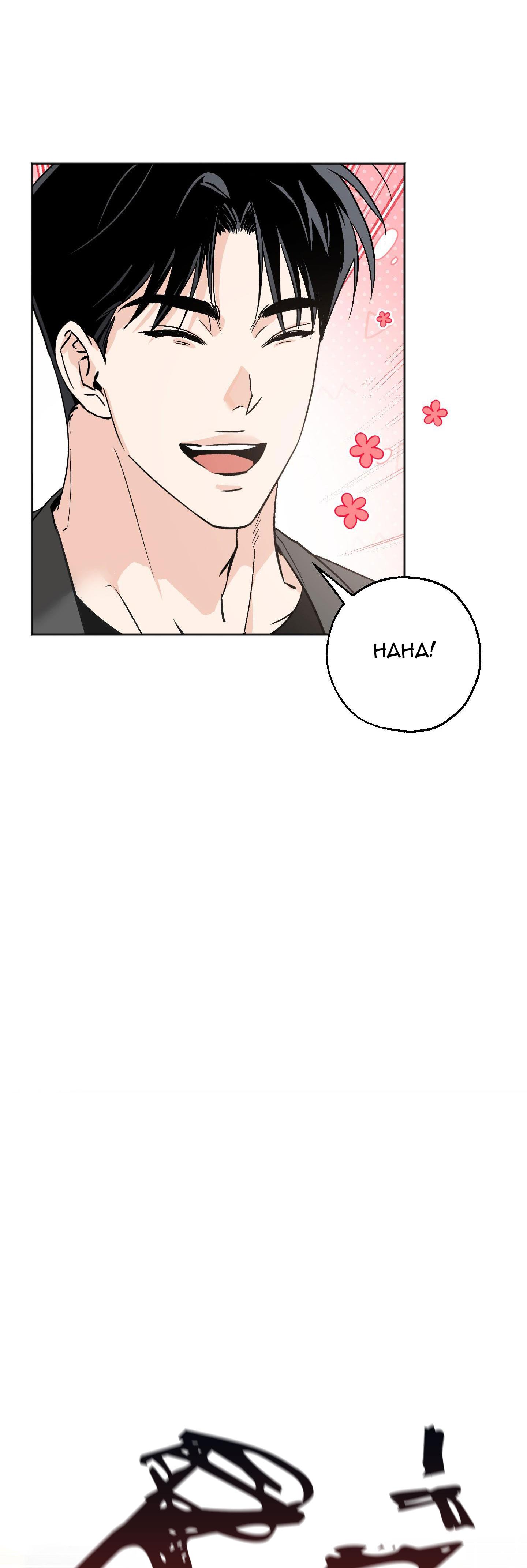 Đọc truyện TUYỂN TẬP TRUYỆN NGẮN HỎNY CỦA NHÀ SẸC - Chapter 53