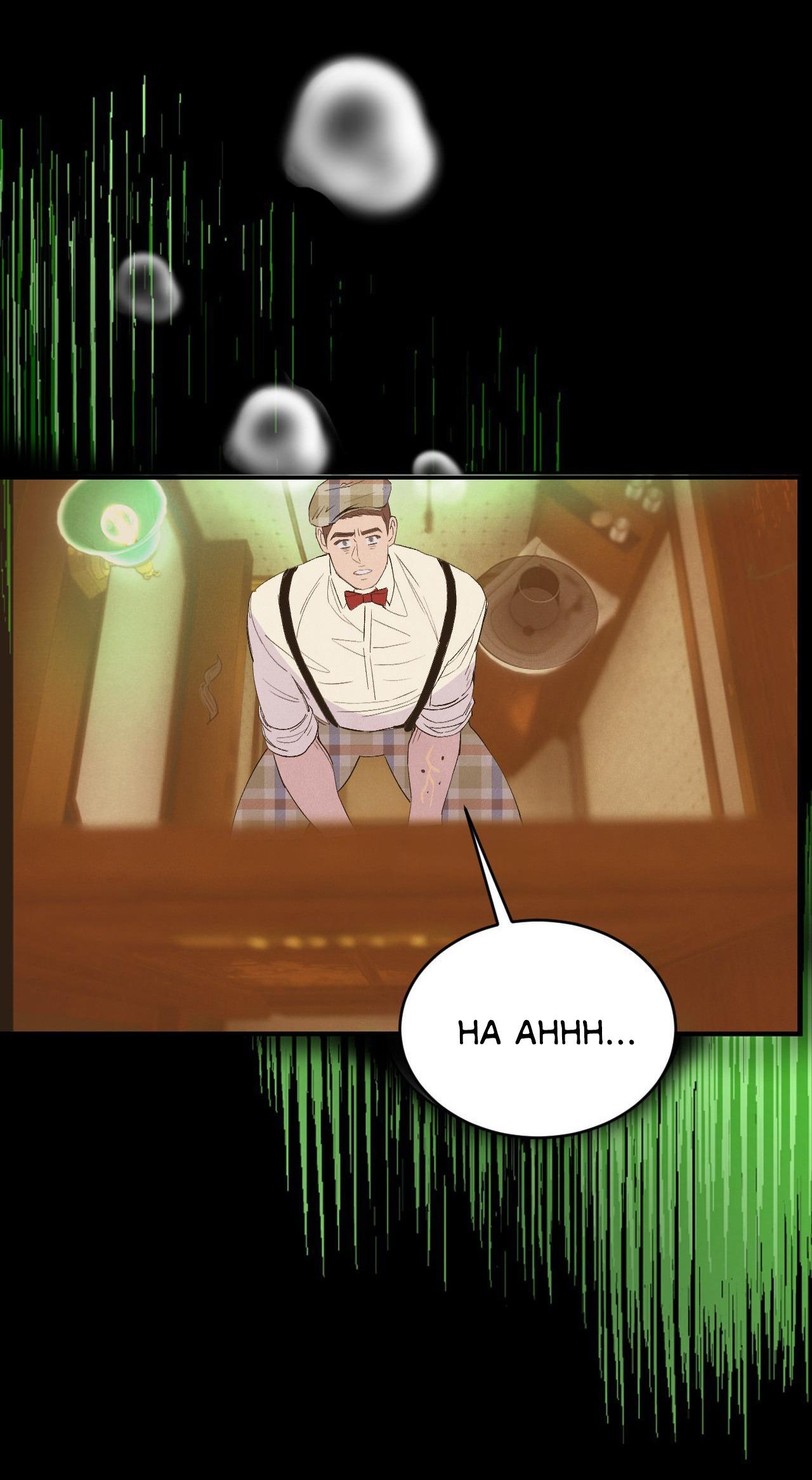 Đọc truyện (END SS1) PEACH BOY - Chapter 23