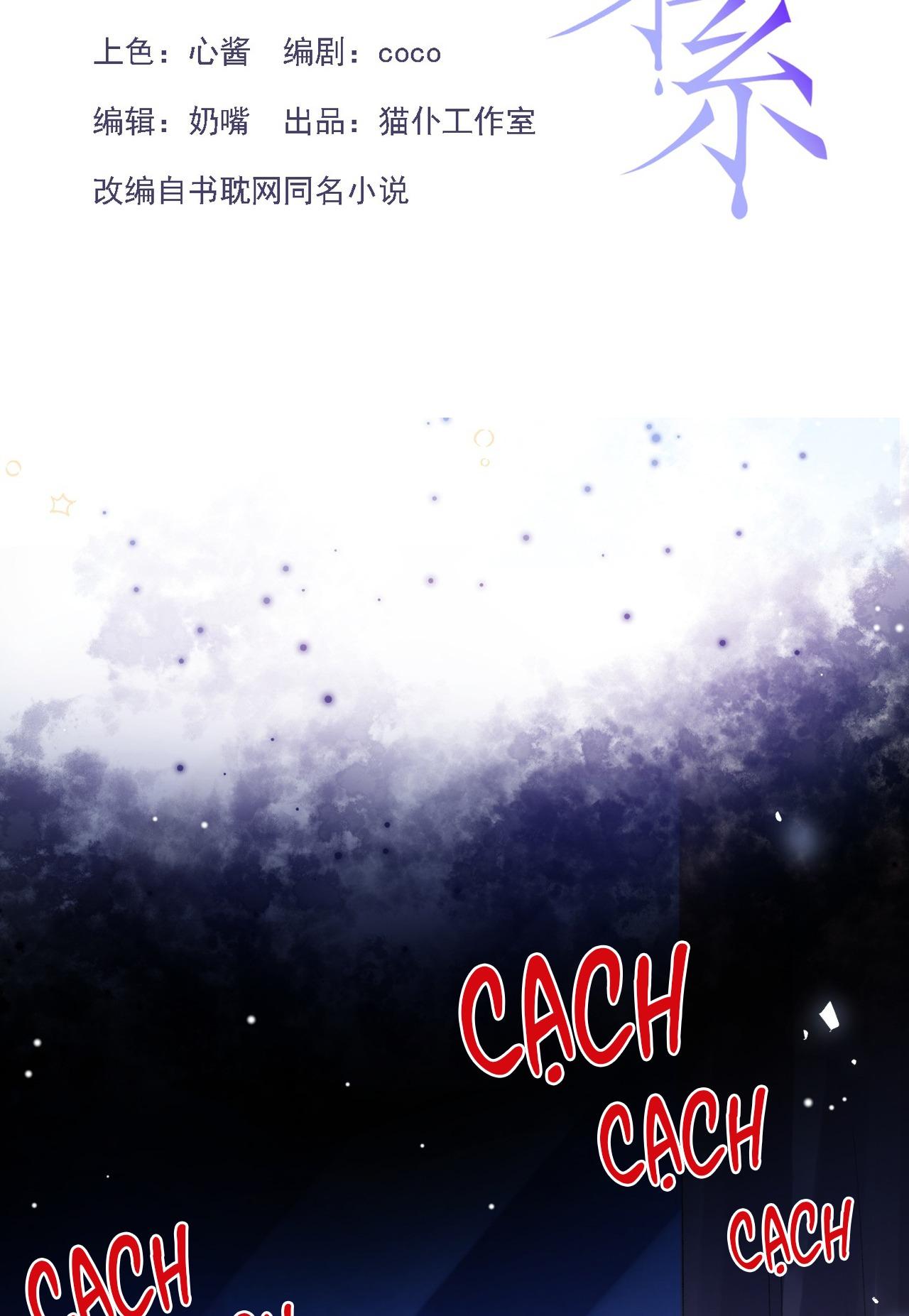 Đọc truyện Quan hệ thế thân - Chapter 183