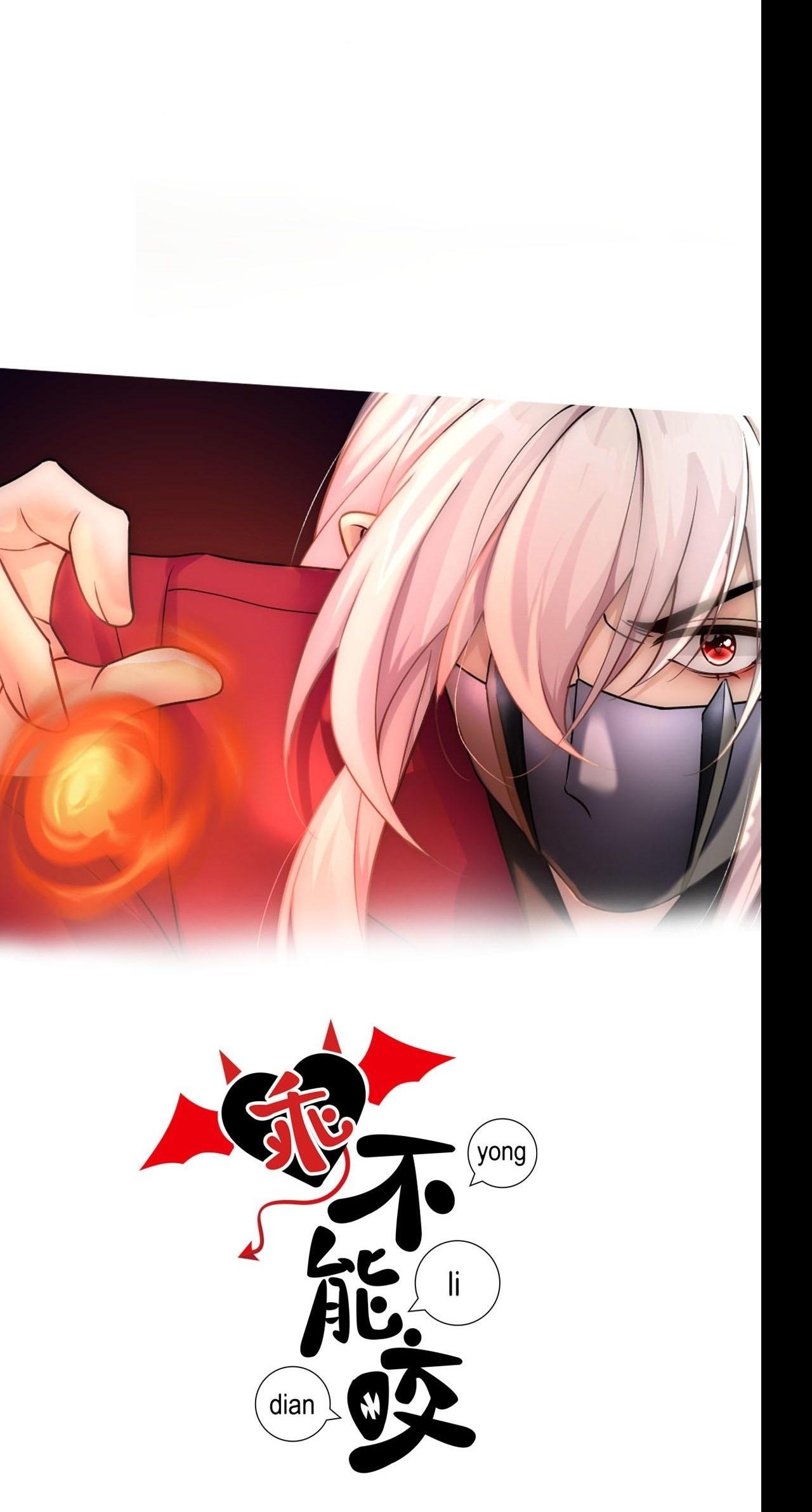 Đọc truyện Bảo bối ngoan, không thể cắn - Chapter 64
