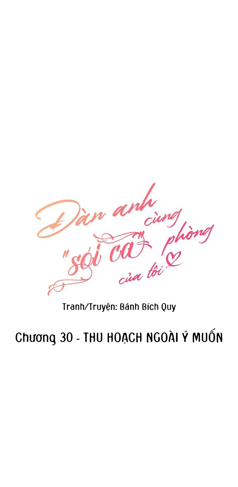 Đọc truyện (END) Đàn Anh Sói Ca Cùng Phòng Của Tôi - Chapter 30