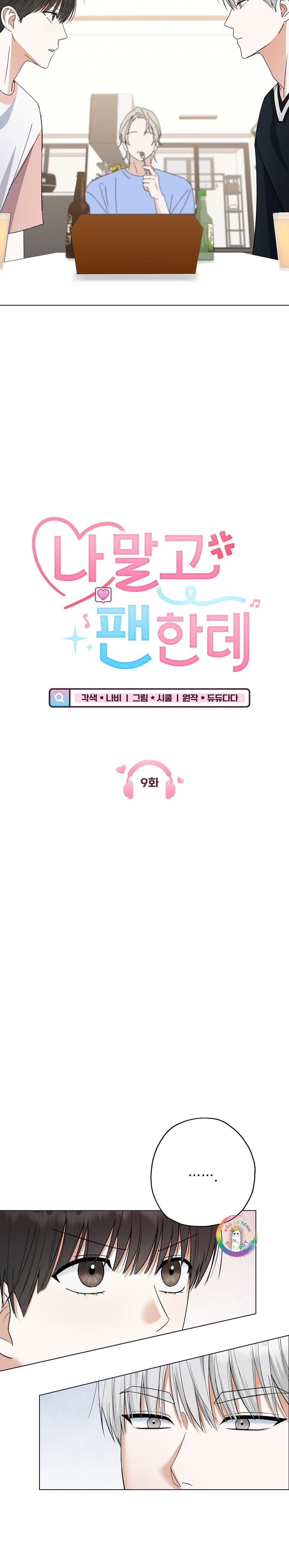 Đọc truyện To The Fans, Not To Me - Chapter 9