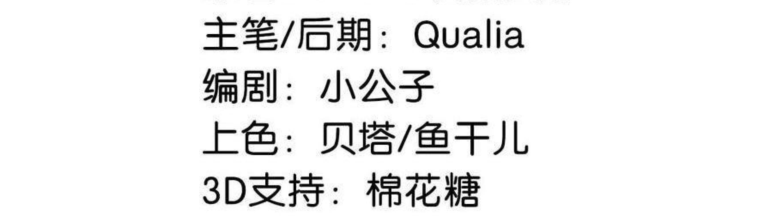 Đọc truyện Tôi và đối tác của tôi [DROP] - Chapter 52