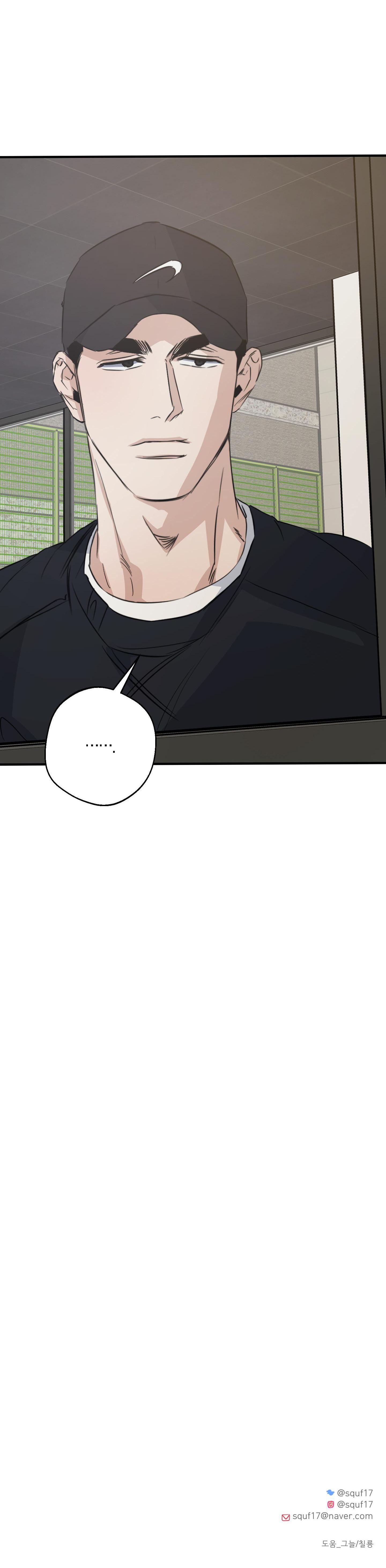 Đọc truyện HIGH CLEAR - Chapter 68