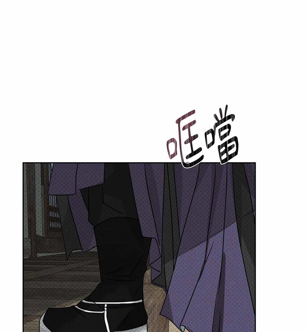 Đọc truyện Mũ gạc đen của quỷ - Chapter 3