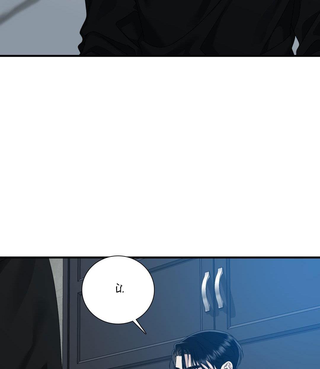 Đọc truyện FOULS START - Chapter 12