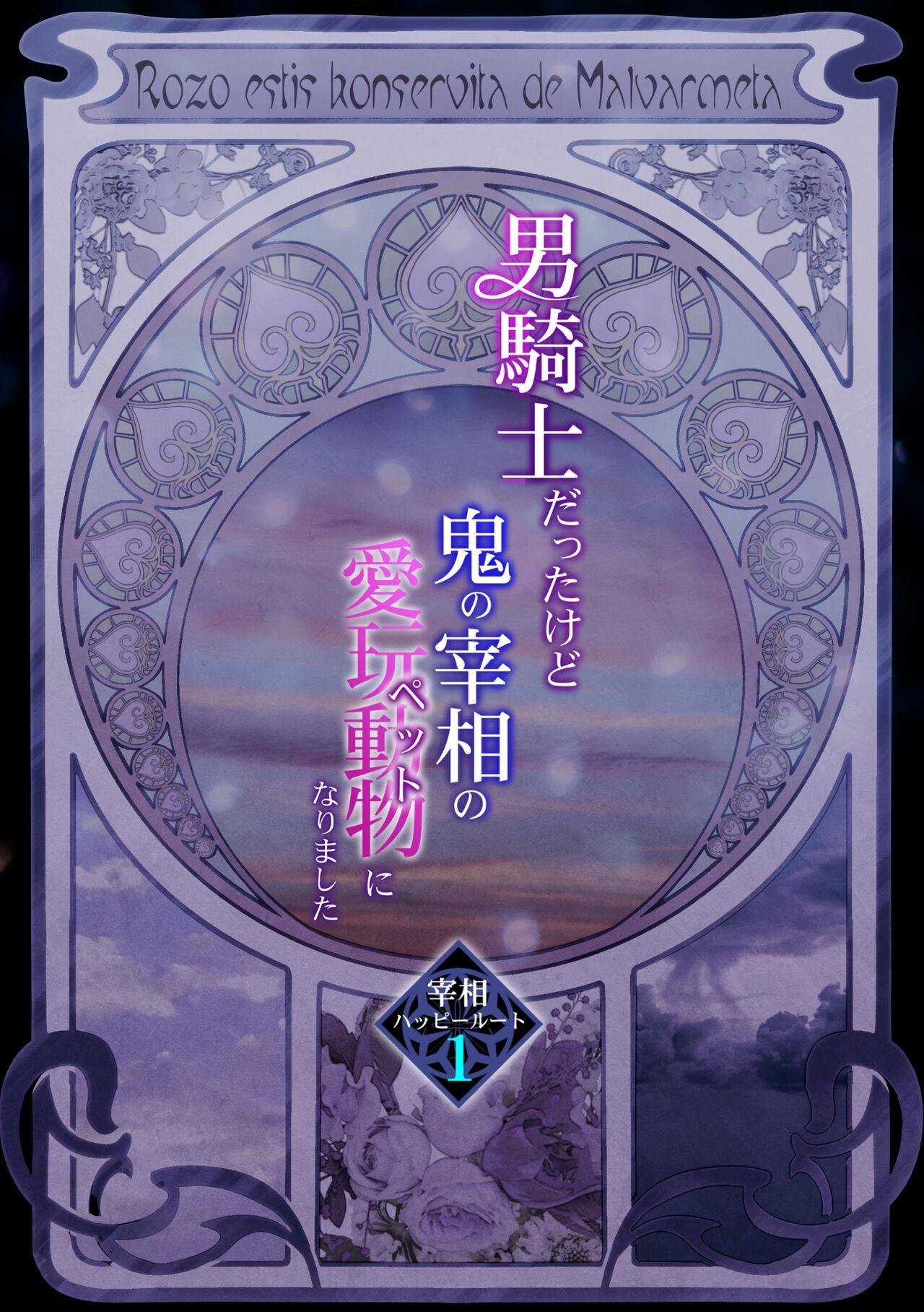 Đọc truyện Ở đây có yaoi hơi bị choáy - Chapter 199