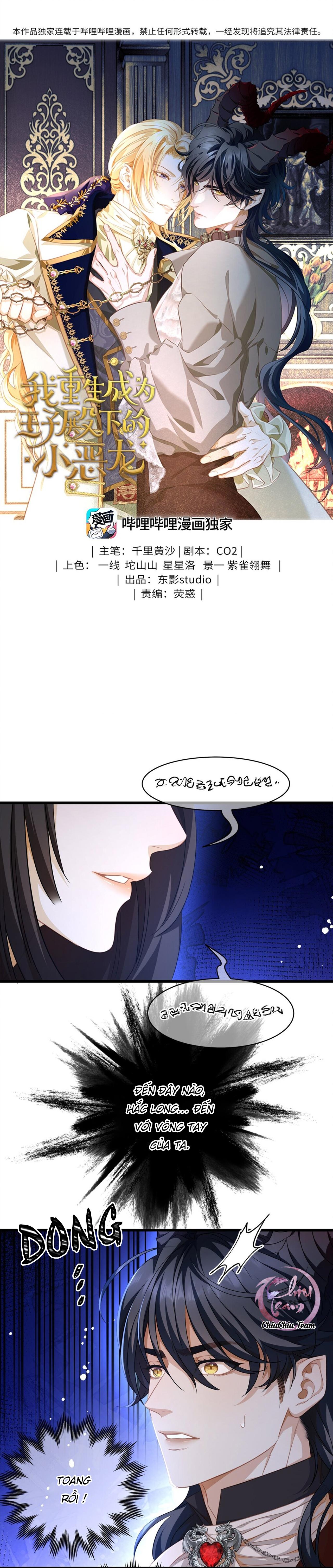 Đọc truyện Tôi Tái Sinh Thành Tiểu Ác Long Của Hoàng Tử Điện Hạ - Chapter 13