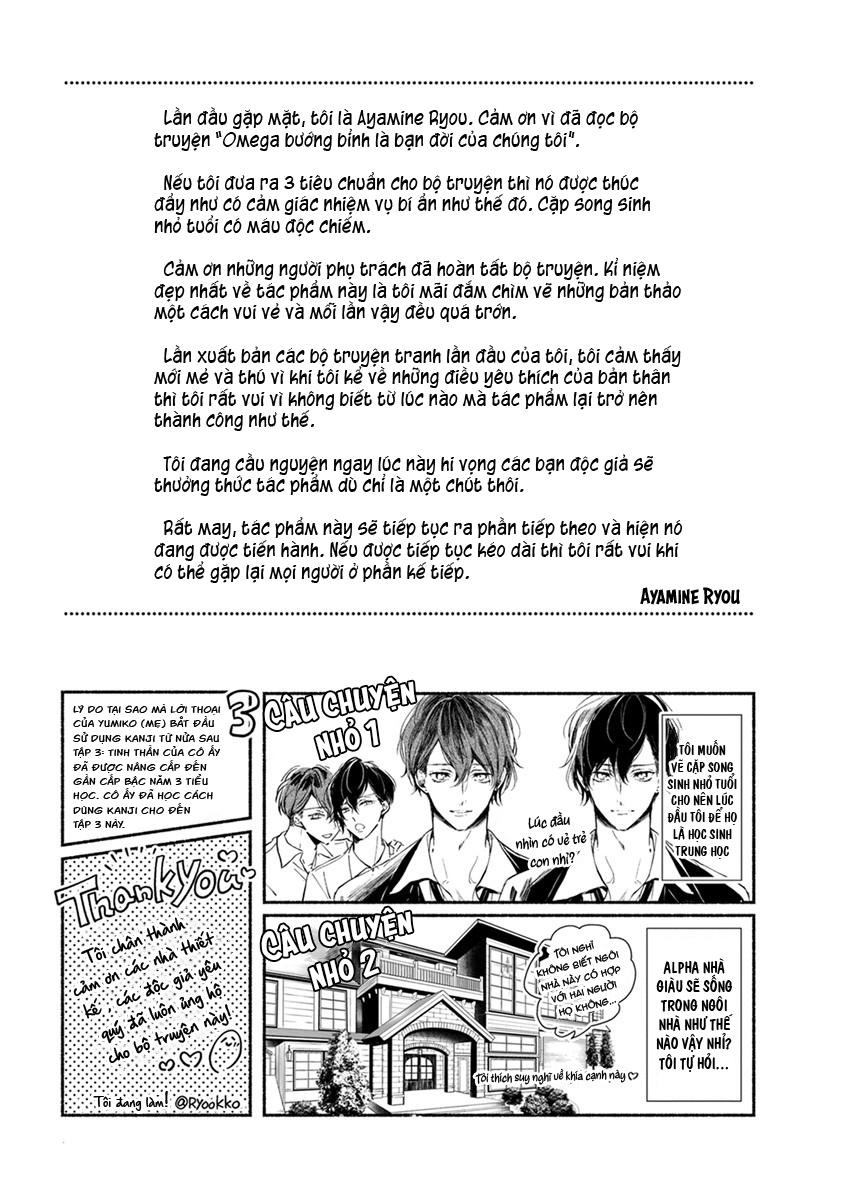 Đọc truyện Omega Giả Vờ KIên Cường Đó Là Bạn Tình Của Tôi - Chapter 4.5