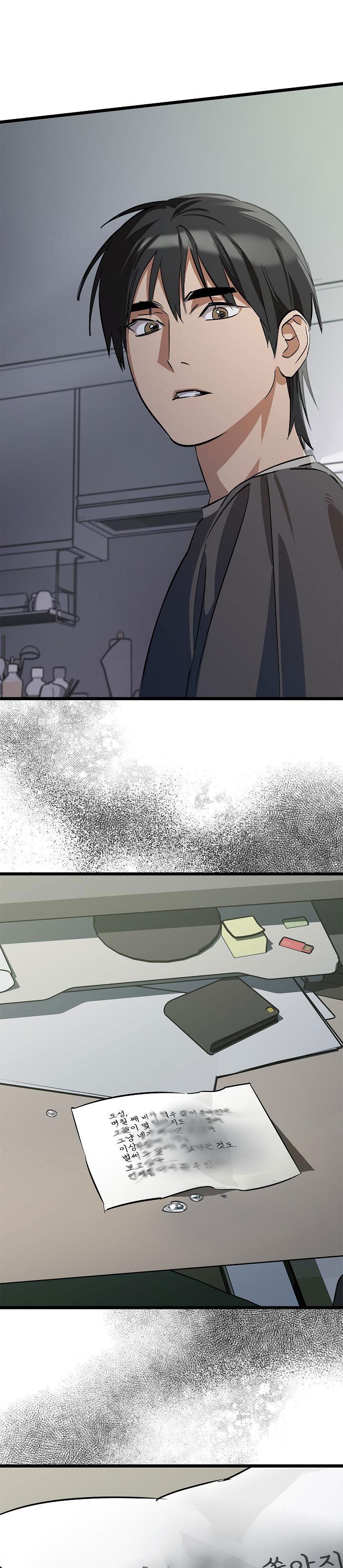 Đọc truyện BL NGẮN TUYỂN CHỌN - Chapter 32.2