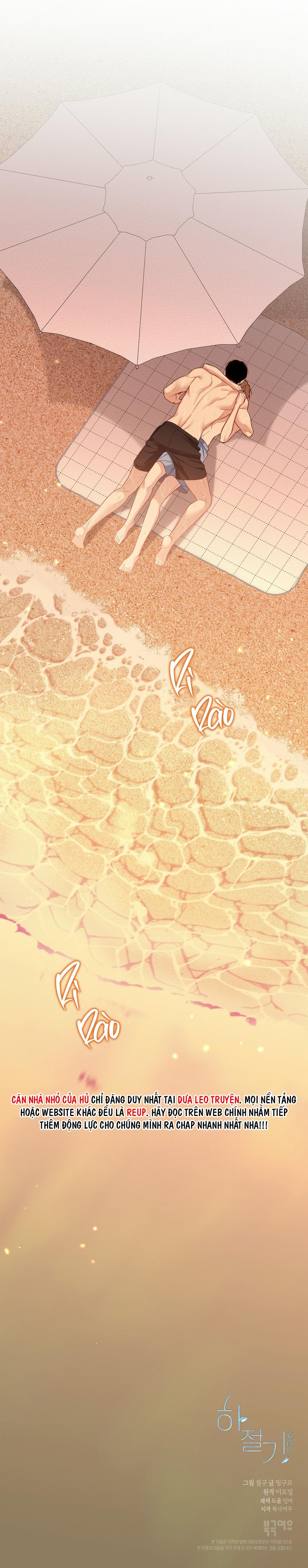 Đọc truyện (END) MÙA HÈ NĂM ẤY - Chapter 48