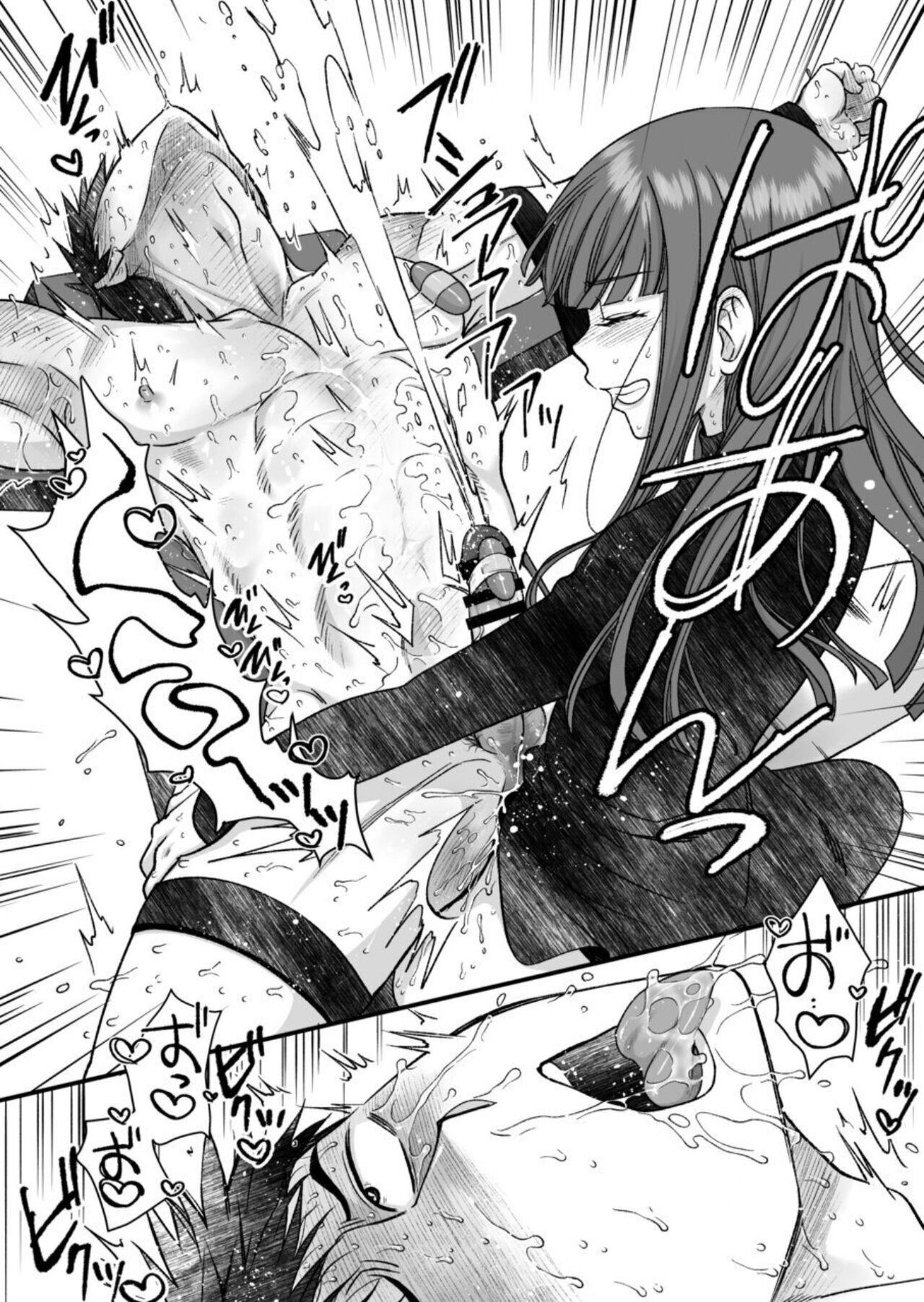 Đọc truyện Oneshot ịch ịch - Chapter 231