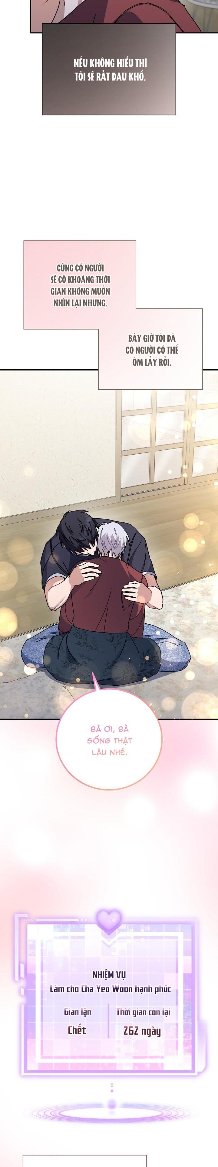 Đọc truyện Khu vực chủ nghĩa tình yêu - Chapter 31