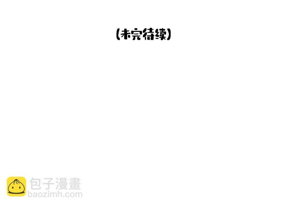 Đọc truyện Nam chủ sao lại quyến rũ ta - Chapter 30