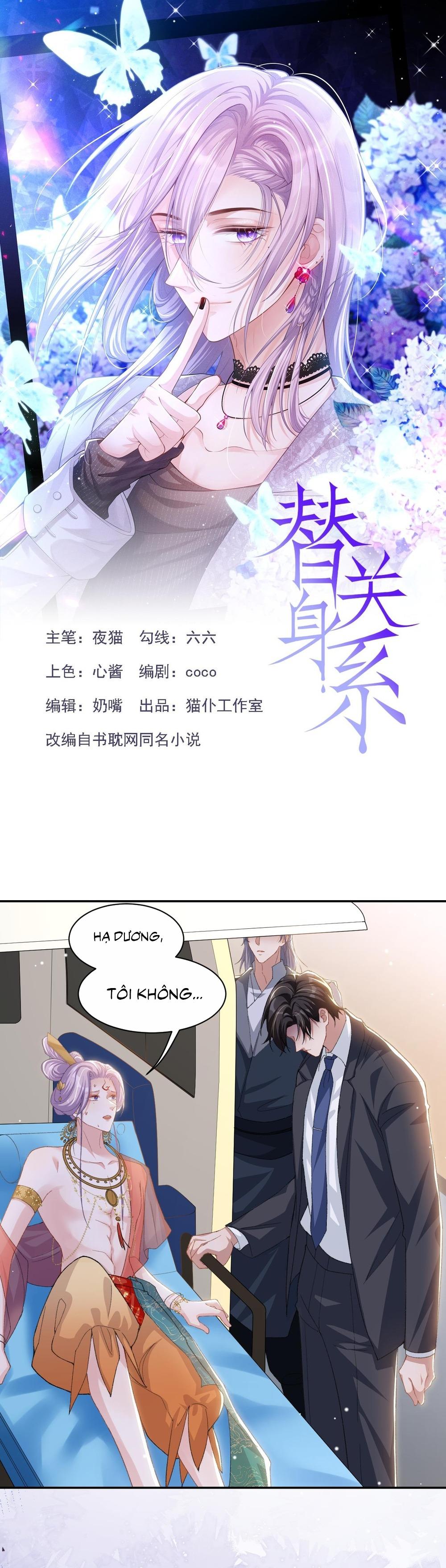 Đọc truyện Quan hệ thế thân - Chapter 170