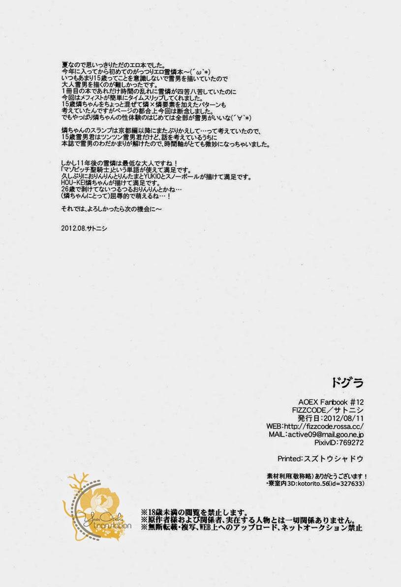 Đọc truyện Lỗ tầy quầy - Chapter 9