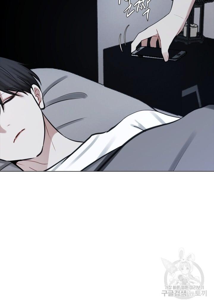 Đọc truyện Song Trùng - Chapter 30