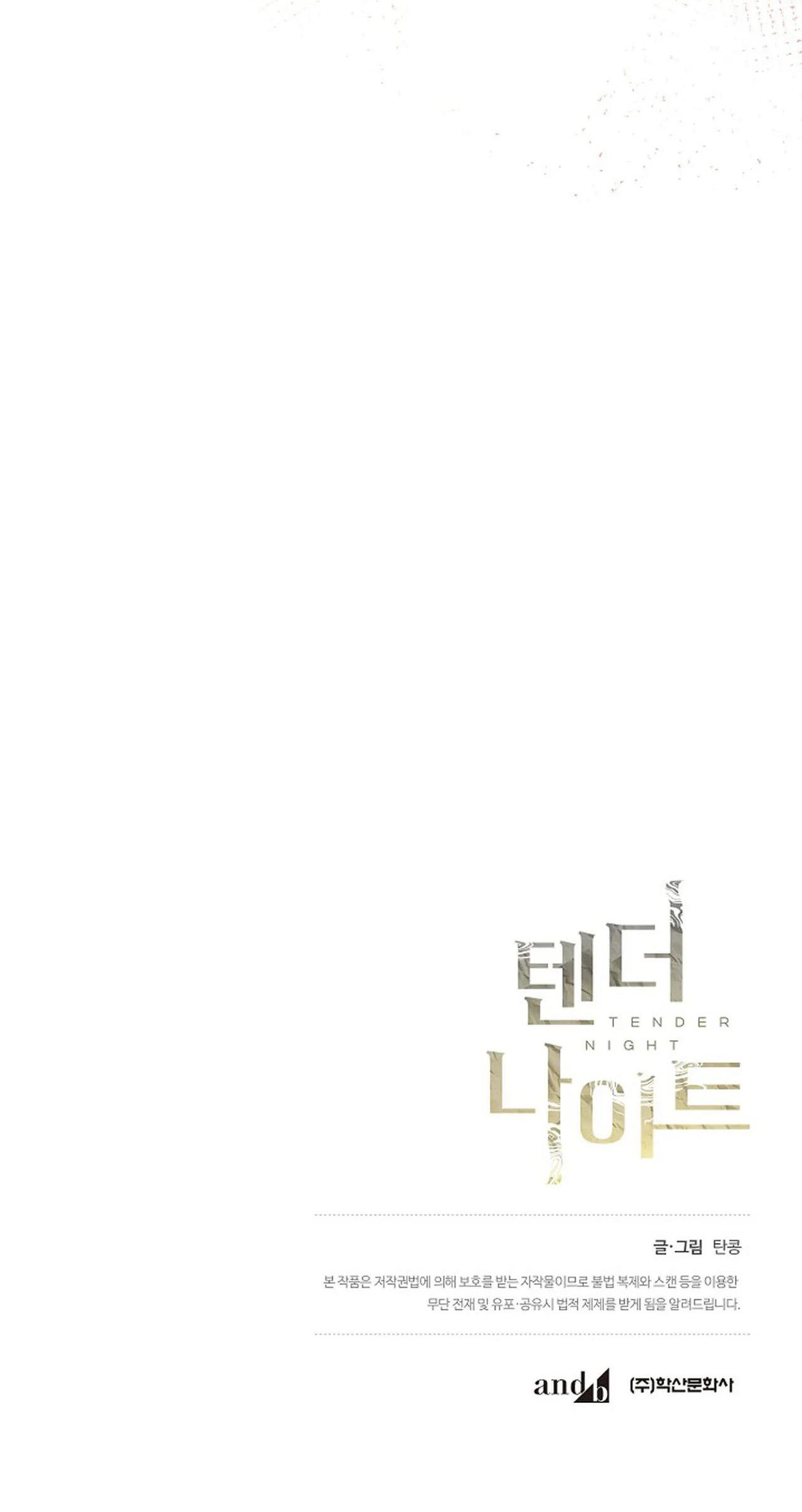 Đọc truyện ĐÊM DỊU DÀNG - Chapter 66