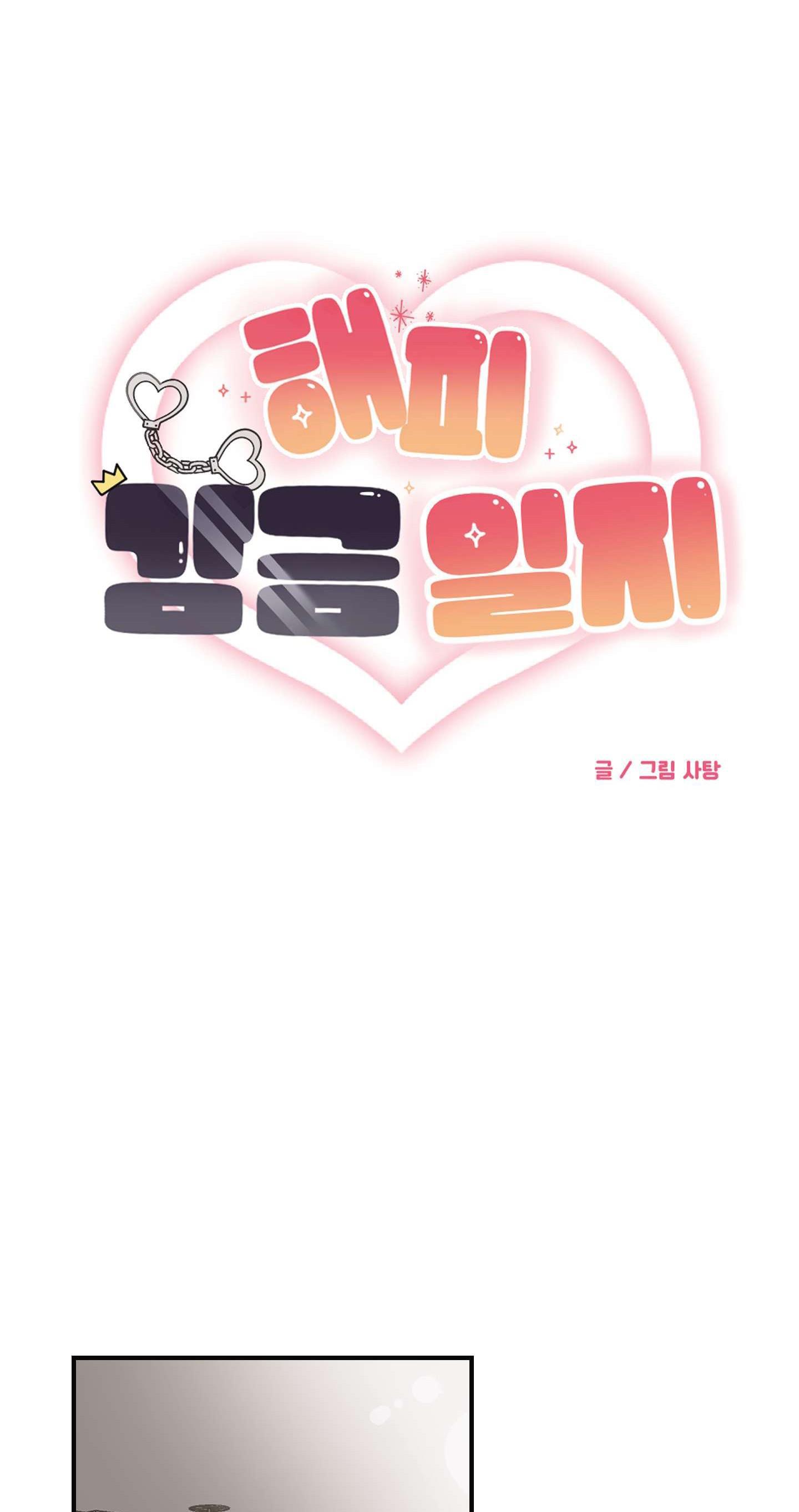 Đọc truyện BL NGẮN TUYỂN CHỌN - Chapter 15.5